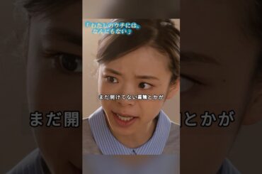 「わたしのウチには、なんにもない」 「スーパー捨て魔です」—何にもない空間が大好きな女の部屋