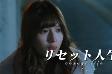 歪んだ心の裏側… 麗奈の壮絶な子供時代