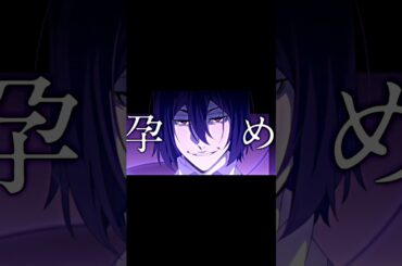 文豪ストレイドッグス／ボカロメドレー ￤オプメンとキャラ選び頑張りました✌️. 1日遅れのエイプリルフール動画 ✨ .#文豪ストレイドッグス #文スト #ボカロメドレー #bsd