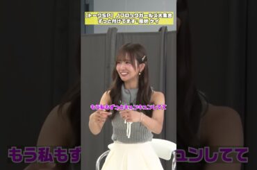 【例のネックレス】ずっと恋してる人