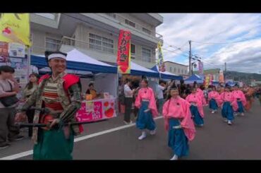 【8K 3D VR180】福島 国見町 義経まつり