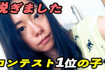 若手女優、泥濘（ぬかるみ）の中でさらけ出した《度胸》