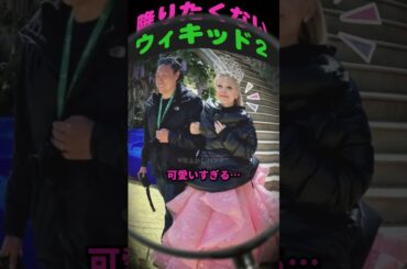 アリアナ・グランデが撮影現場で号泣？魔法が解ける瞬間