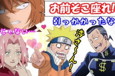 林原めぐみ閣下が高木渉さんにキレた過去が！？ ナルトにトビがお茶目なイタズラをしてみたところ…【NARUTOラジオ ゲスト高木渉さん】