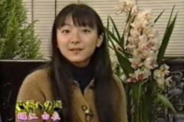 堀江由衣　声優への道　2001年