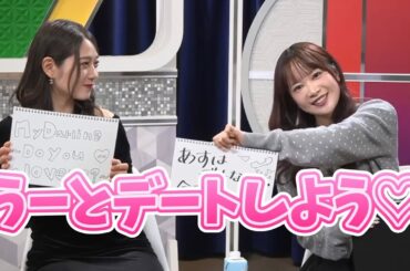 うーたんにおっふする安美ちゃん