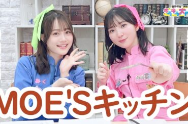 第459回 豊田萌絵・伊藤美来 キラキラ大作戦！【無料パート切り抜き】