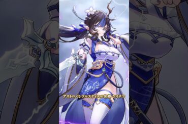 【キャラ紹介】ケイチツ（CV:嶋村侑）