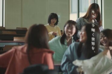 桜田ひより×木戸大聖、W主演映画『モブ子の恋』“脇役”どうしの物語に、温かなスポットライトが灯る予告編【2026年6月5日公開】