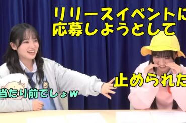 大熊和奏の個人番組のBDを自腹購入しリリイベに行こうとする鈴原希実