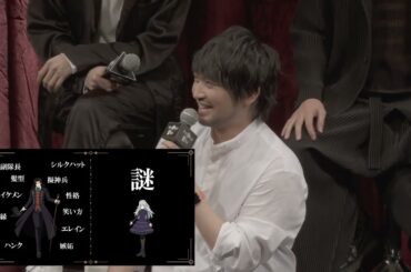 いち早くボケる小西克幸、中村悠一に雑がらみする日笠陽子、真面目で可愛い一ノ瀬加奈