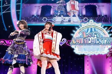 【ライブPV】デレステ10thツアー Let’s AMUSEMENT!!! @ OSAKA & TOKYO【東京②】