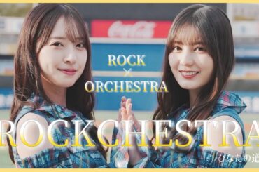 【７回目のひな誕祭】未だ謎に包まれたその全貌とは？【日向坂46】