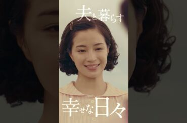 映画『遠い山なみの光』【9月5日(金)全国ロードショー】悦子編（1950年代）