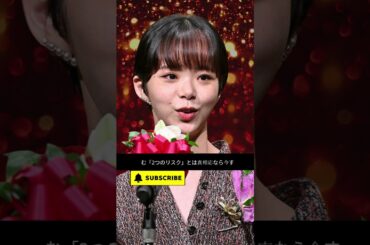 「趣里×三山凌輝の結婚に潜む“2つのリスク”とは？女優キャリアへの影響も【Osaka Pulse TV】」#趣里 #三山凌輝 #芸能ニュース