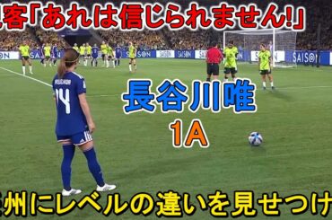 【3月21日】長谷川唯、シドニーの7万4千人の前で魅せる！チームをアジア女王へ導いた圧巻のパフォーマンス！