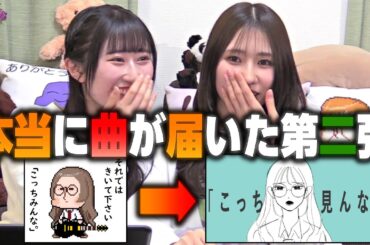 視聴者も凄いでお馴染みのトゲガール