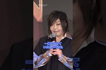 60歳・緒方恵美、すっかり板についた男性役に笑い　#shorts