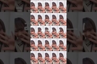 石塚瑶季 たまちゃんからミーグリお礼の動画♪3月20日 Instagram 日向坂46