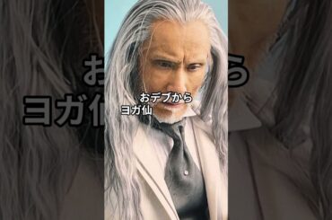 なぜ同一人物に見えない？110kgの芸人がCREAモデルに…衝撃ビフォーアフター3選