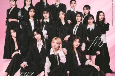 櫻坂46「anan」32人全員で特集ジャック 期別グラビア＆インタビューで“今”の人間関係明らかに
