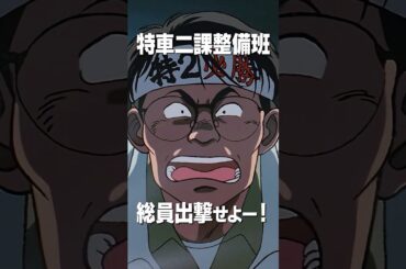 『#パトレイバー』を言葉で振り返る！最新作『機動警察パトレイバー EZY』全３章構成にて劇場公開!