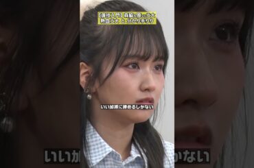 【熱血指導】ただ単に呼ぶわけじゃない