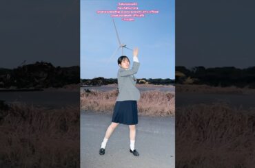 勝又春『光源』ソロで踊ってみた♪ 櫻坂46 四期生