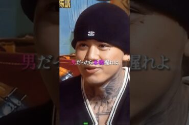 幼少期に見たモノ #YZERR