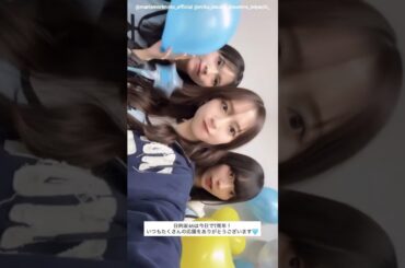 金村美玖 森本茉莉 宮地すみれ 今日3月27日は日向坂46デビュー7周年記念日です！いつも応援いただきありがとうございます！