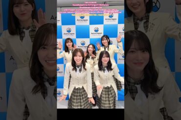 櫻坂46 明日3月28日からAnimeJapan2026開催！いないいないばぁ 踊ってみた♪