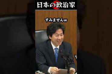 親父と間違われる小泉進次郎ｗｗ #shorts #政治 #小泉進次郎