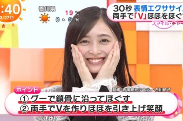 260327 乃木坂46 井上和『 エンタメプレゼンター 』まとめ
