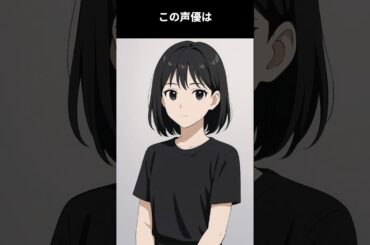 大河ドラマ、帝国劇場、人気シリーズの声優起用。人生2周目すら疑われる花道を進み続ける大人気女優:この声優は誰でしょう #アニメ #雑学 #声優