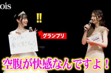元日向坂46高本彩花、食べ過ぎる悩みにストイックな解決策　授賞者も驚き