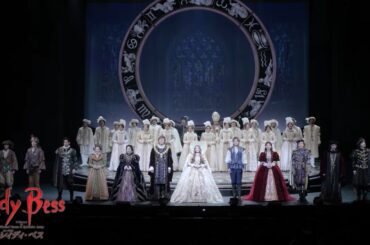 ミュージカル『レイディ・ベス』特別カーテンコール2026年3月26日