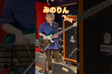 ベース！みのりん✨#DUC #バンド #dreamersunionchoir #校長センセ宇宙人説 #みんなのうた #日本クラウン #パワーコーラス #ベース