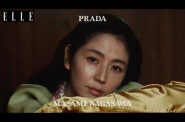 長澤まさみが降臨！  「プラダ」と描く現代のエレガンス｜ ELLE Japan
