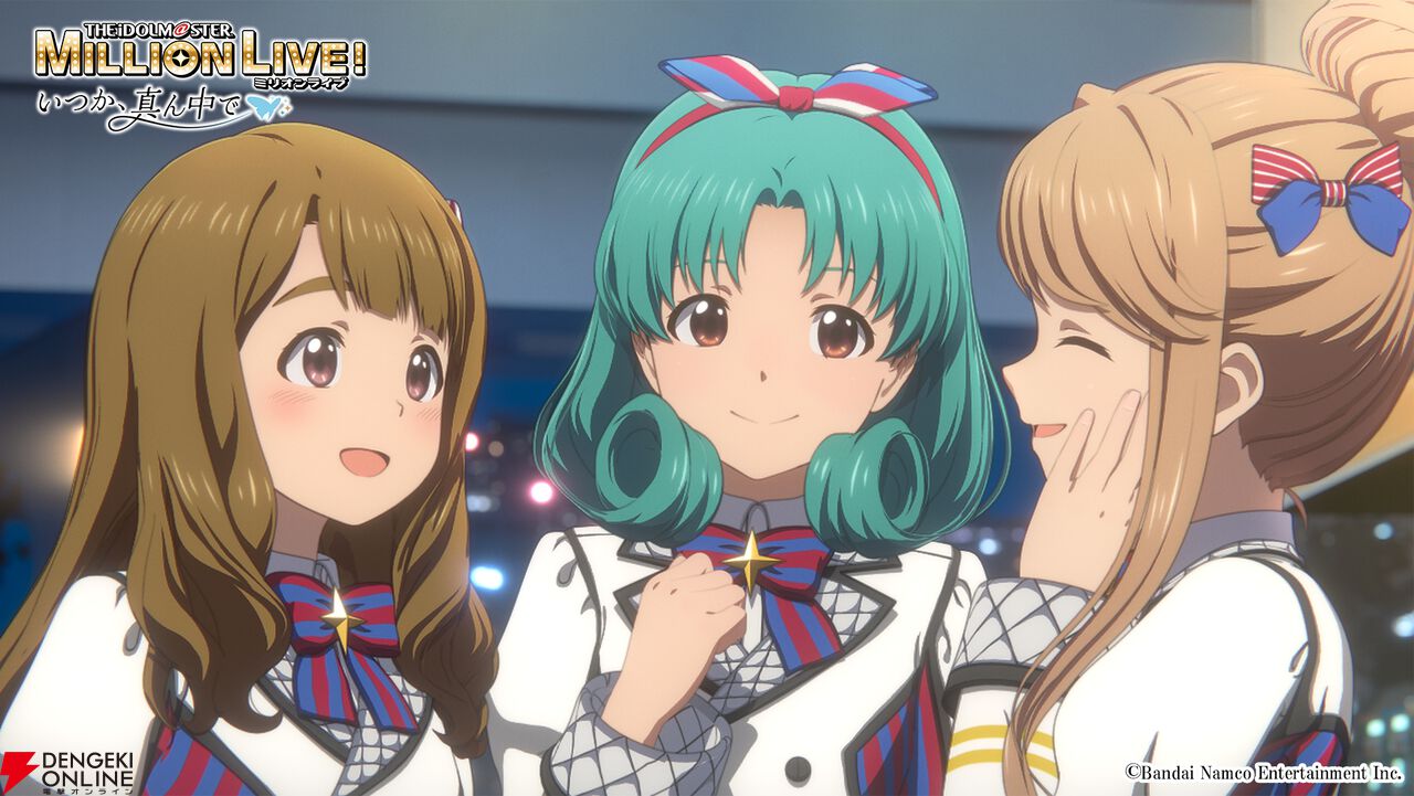 【ミリマス】OVA『アイドルマスター ミリオンライブ！～いつか、真ん中で～』