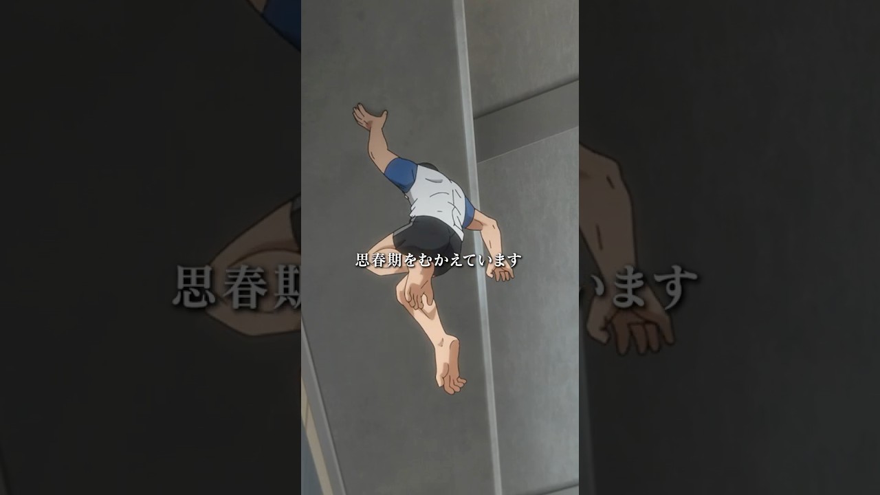 「チャーリーは今、思春期をむかえています」/TVアニメ『ダーウィン事変』第12話 #ダーウィン事変 #DARWIN_INCIDENT #shorts 「チャーリーは今、思春期をむかえています」/TVアニメ『ダーウィン事変』第12話 #ダーウィン事変 #DARWIN_INCIDENT #shorts