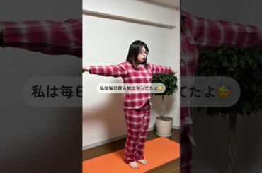 【1週間検証】新垣結衣さん腰振りダンス お腹は変わる？(結果発表)#ダイエット#100日ダイエット #推し活