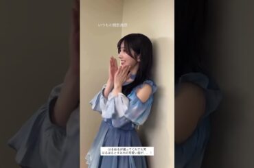 小西夏菜実　撮影風景　2026/03/25