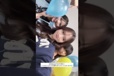 金村美玖と森本茉莉と宮地すみれ　2026/03/27 #日向坂46