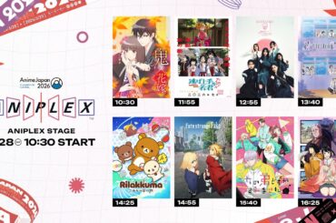 AnimeJapan  2026 ANIPLEXステージ（3月28日）