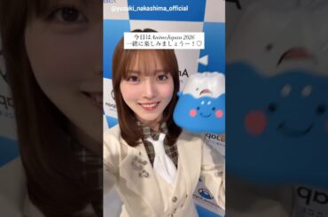 松田里奈 中嶋優月 谷口愛季 AJ2026のゆたんとスケジュール♪今日3月28日AnimeJapan2026開催中！