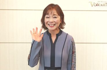 『VOICARION 10周年記念公演』日髙のり子コメント動画