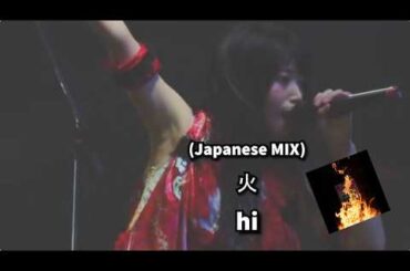 Zenbu Kimi no Sei da. - When you 2 WANT - Call Guide