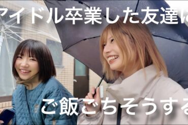 今後の活動は？