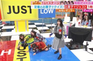 260325 日向坂46 平尾帆夏『令和アイドル連合唯一のシステマの使い手ひらほー』