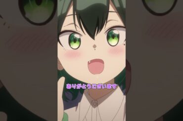 「お隣いいですか？」　 #ばっどがーる #アニメ #anime #shorts